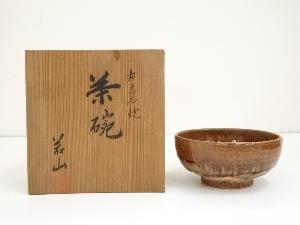 JAPANESE TEA CEREMONY / FUJINA WARE TEA BOWL / CHAWAN 